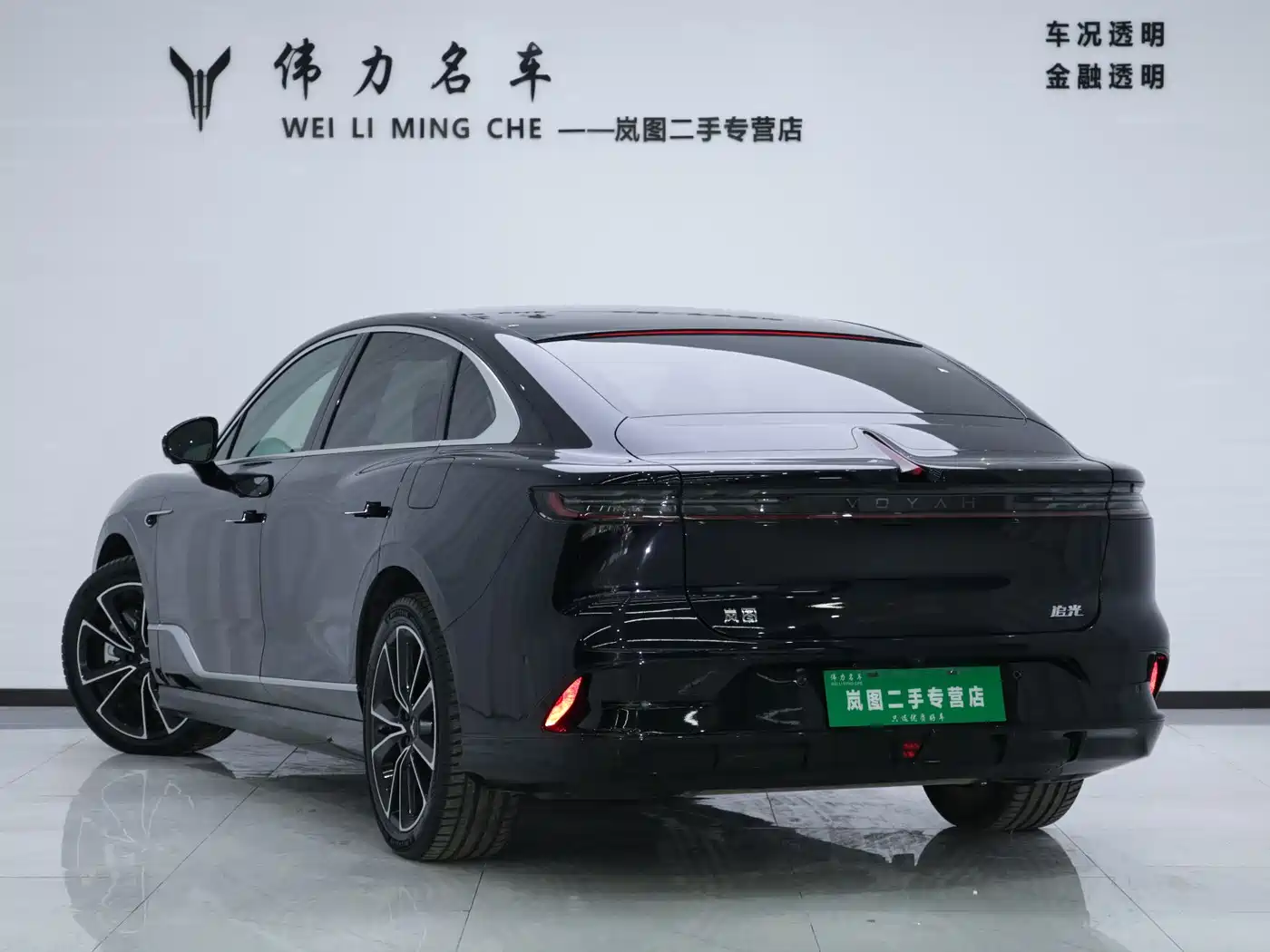 Voyah Auto VOYAH Zhuiguang 2024 PHEV AWD Ultra Long Range Flagship фото 25