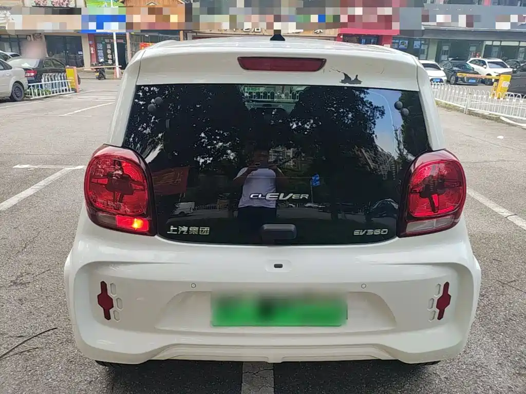 Roewe Kaiwei CLEVER 2023 2022 311km Vitality Bobo Edition