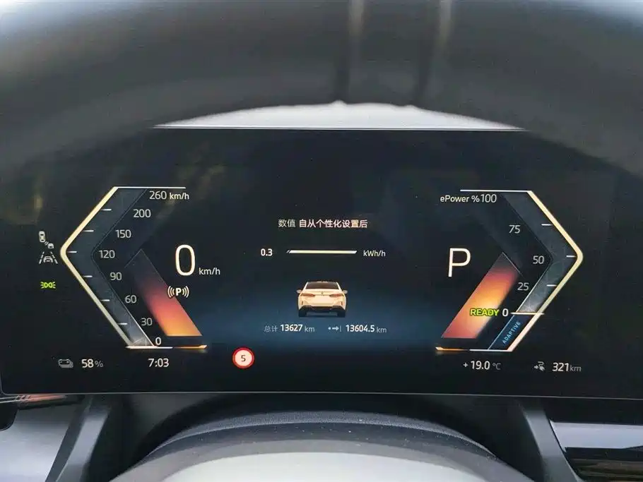 صورة 9 - BMW i5