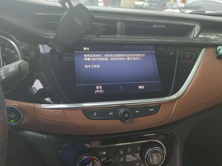 Buick Encore GX 2019 2020 20T CVT FWD Flagship