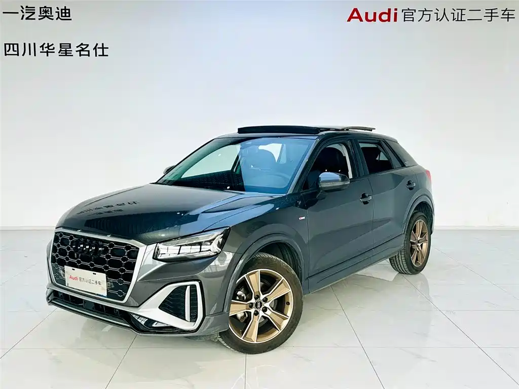 Audi Q2L 2022 35 TFSI Fashion Dynamic