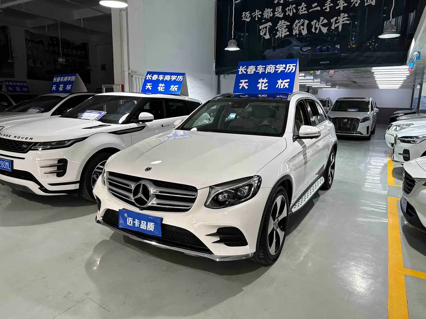 Mercedes-Benz GLC 2018 GLC 300 4MATIC Dynamic