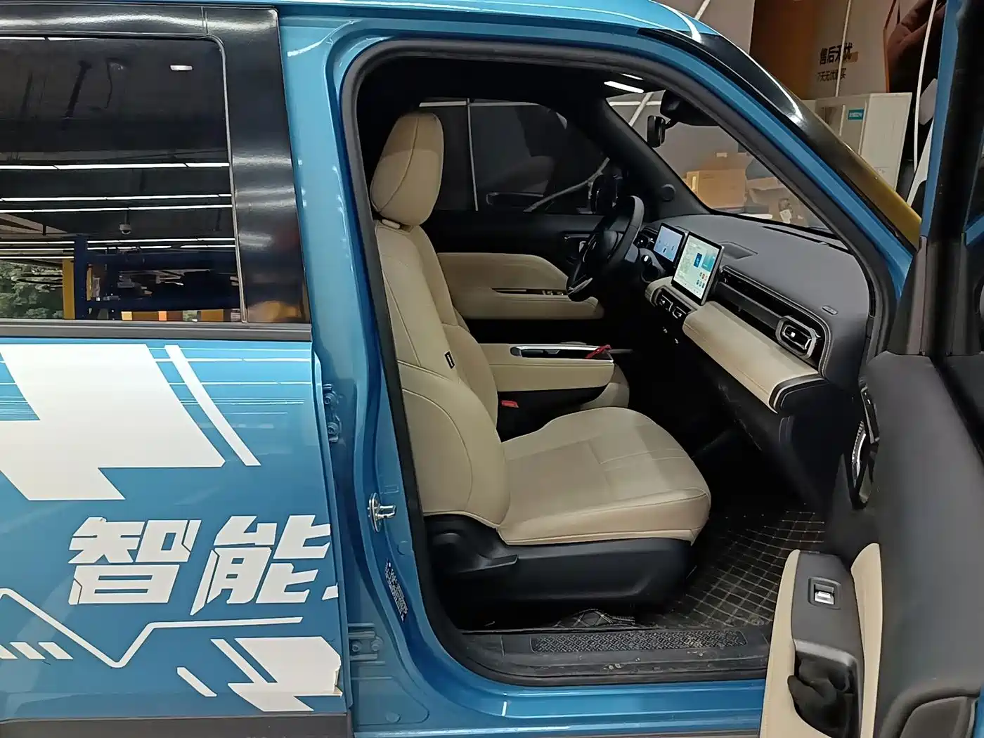 Baojun Yueye Plus 2024 2024 Smart Premium 4-Seater