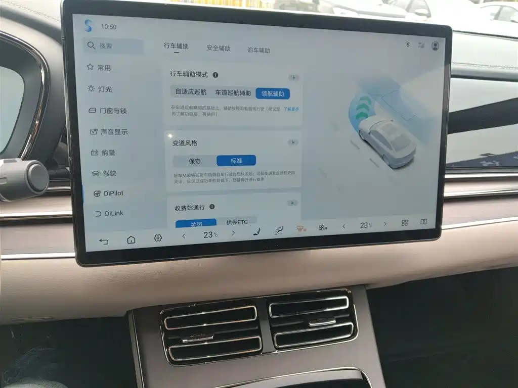 BYD Han 2025 DM-i Smart Driving Edition 125KM LiDAR Flagship фото 13