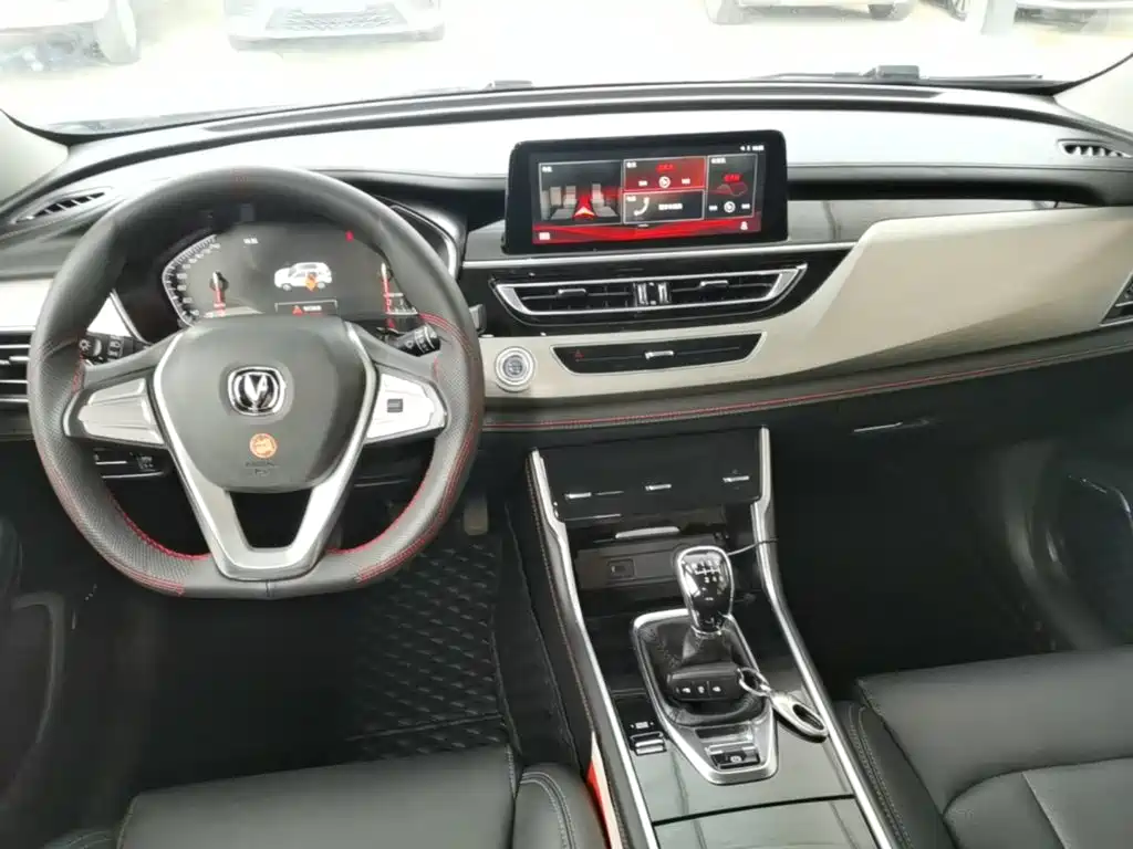 Photo 10 - Changan CS75