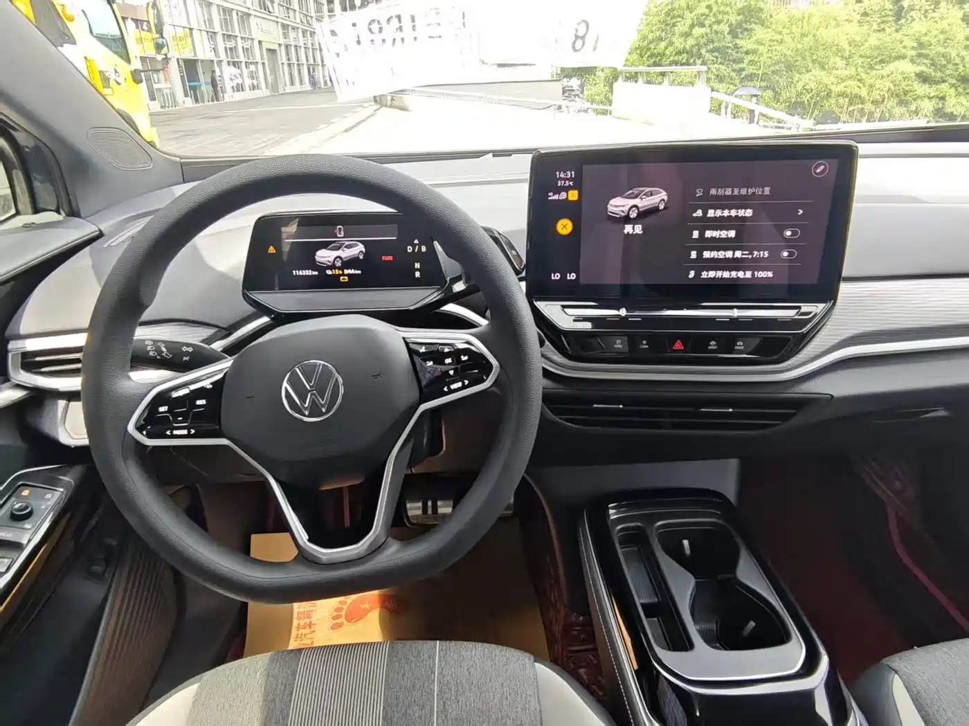 Photo 13 - Volkswagen ID.4 CROZZ