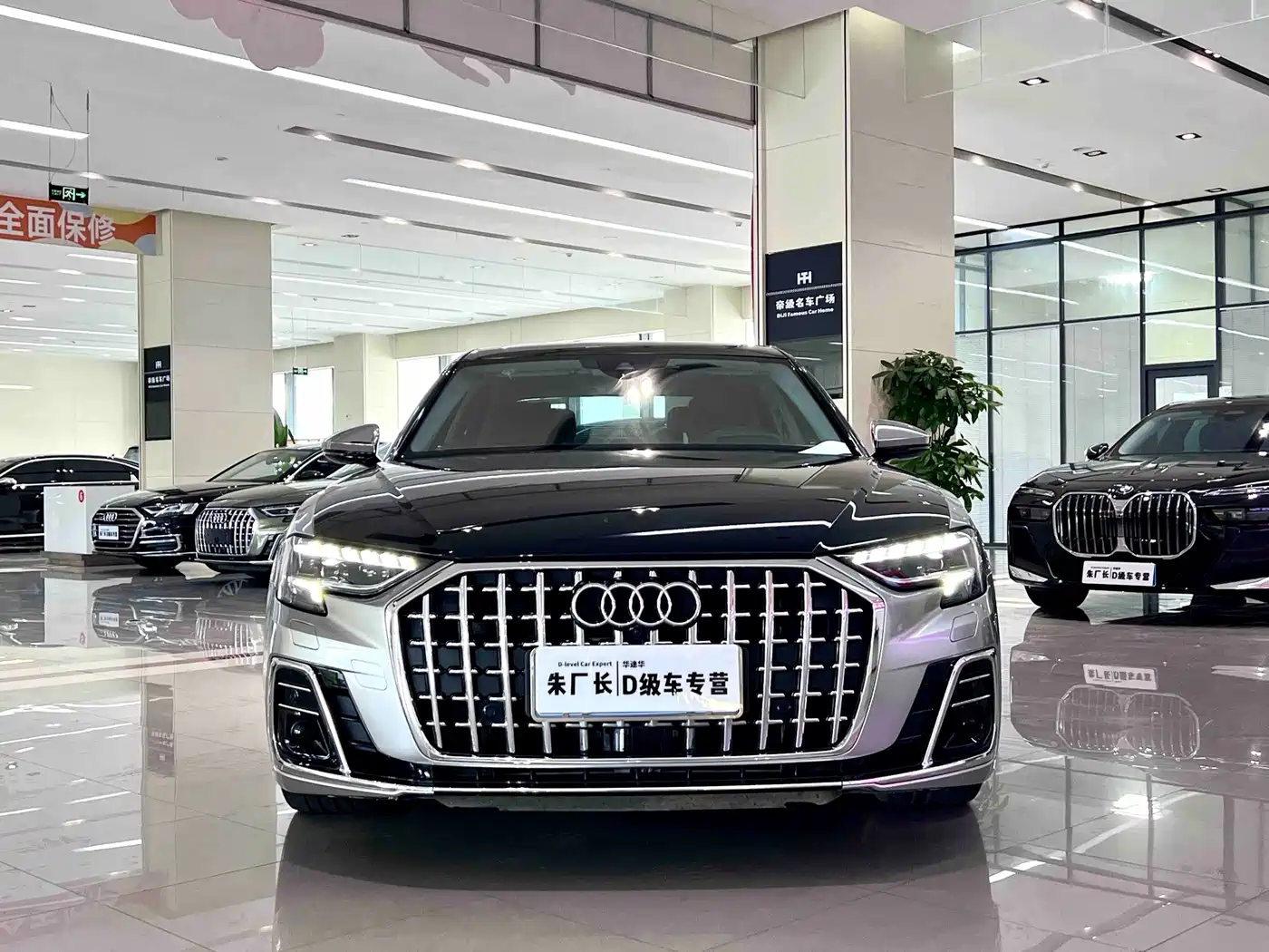 Audi A8 2024 2022 A8L Horch Founder's Edition Legendary