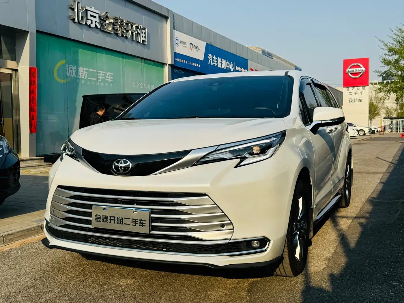 Toyota Sienna 2024 2.5L Hybrid 4WD Premium Edition