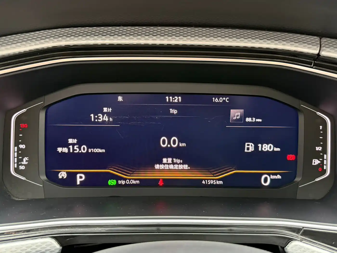 Volkswagen Tanying 2022 2021 1.5L Automatic Smart Connect Edition