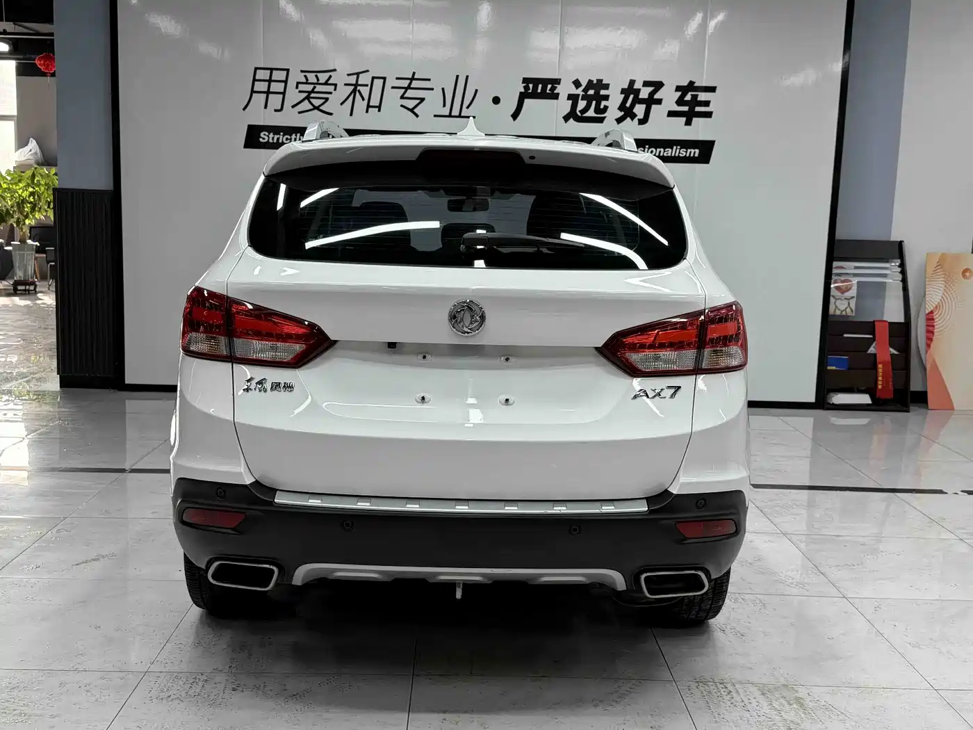Dongfeng Aeolus Dongfeng Fengshen AX7 2017 2016 2.0L Automatic Smart Comfort