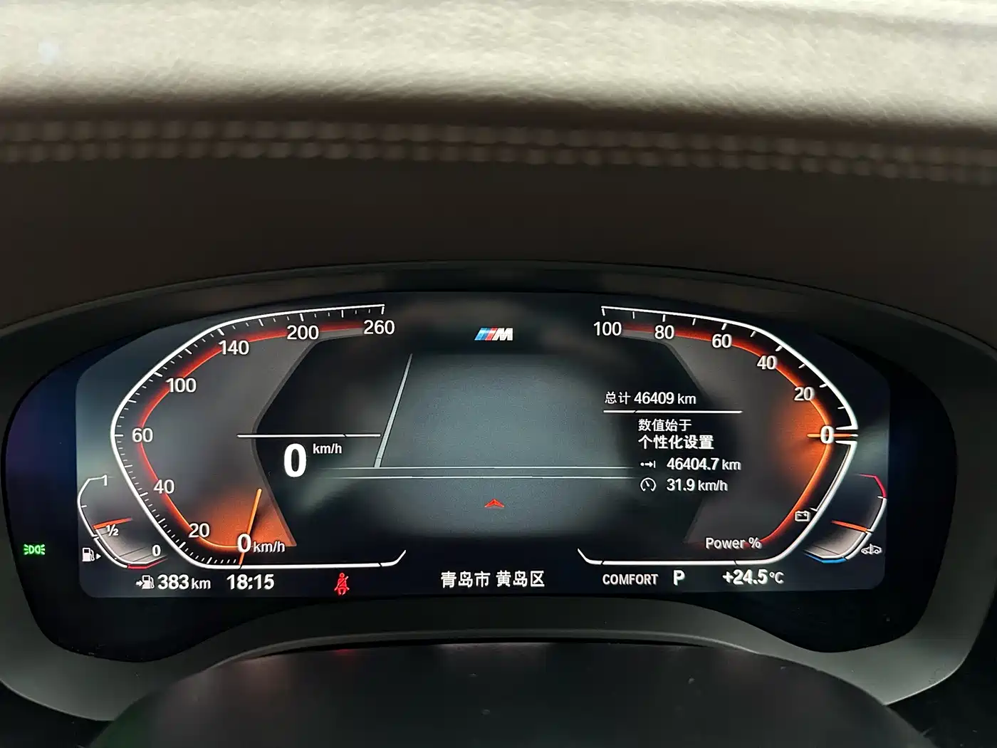 BMW 5 Series 2023 530Li xDrive M Sport Package фото 14