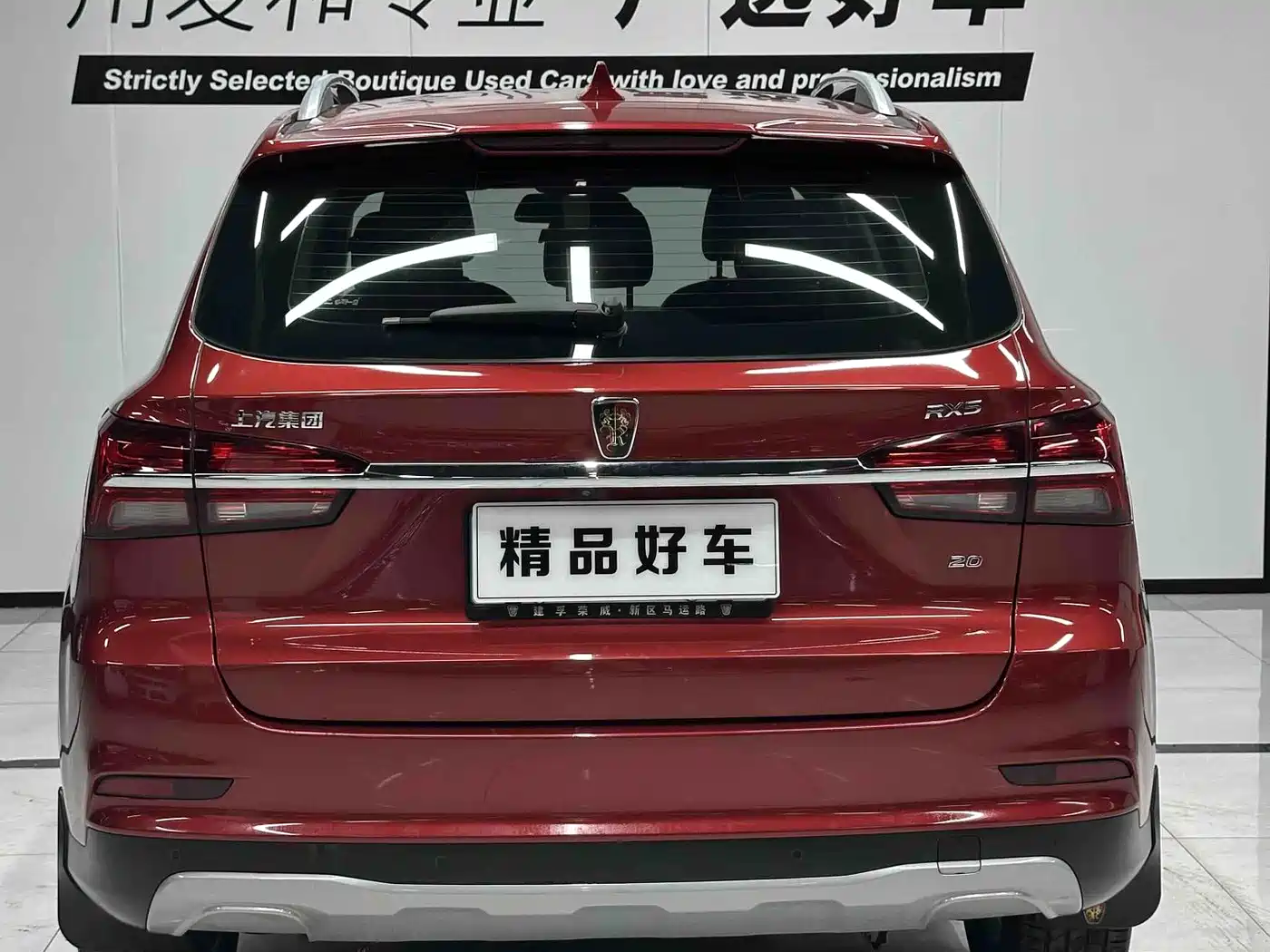Roewe RX5 2018 2018 20T 2WD Automatic Internet Smart Value