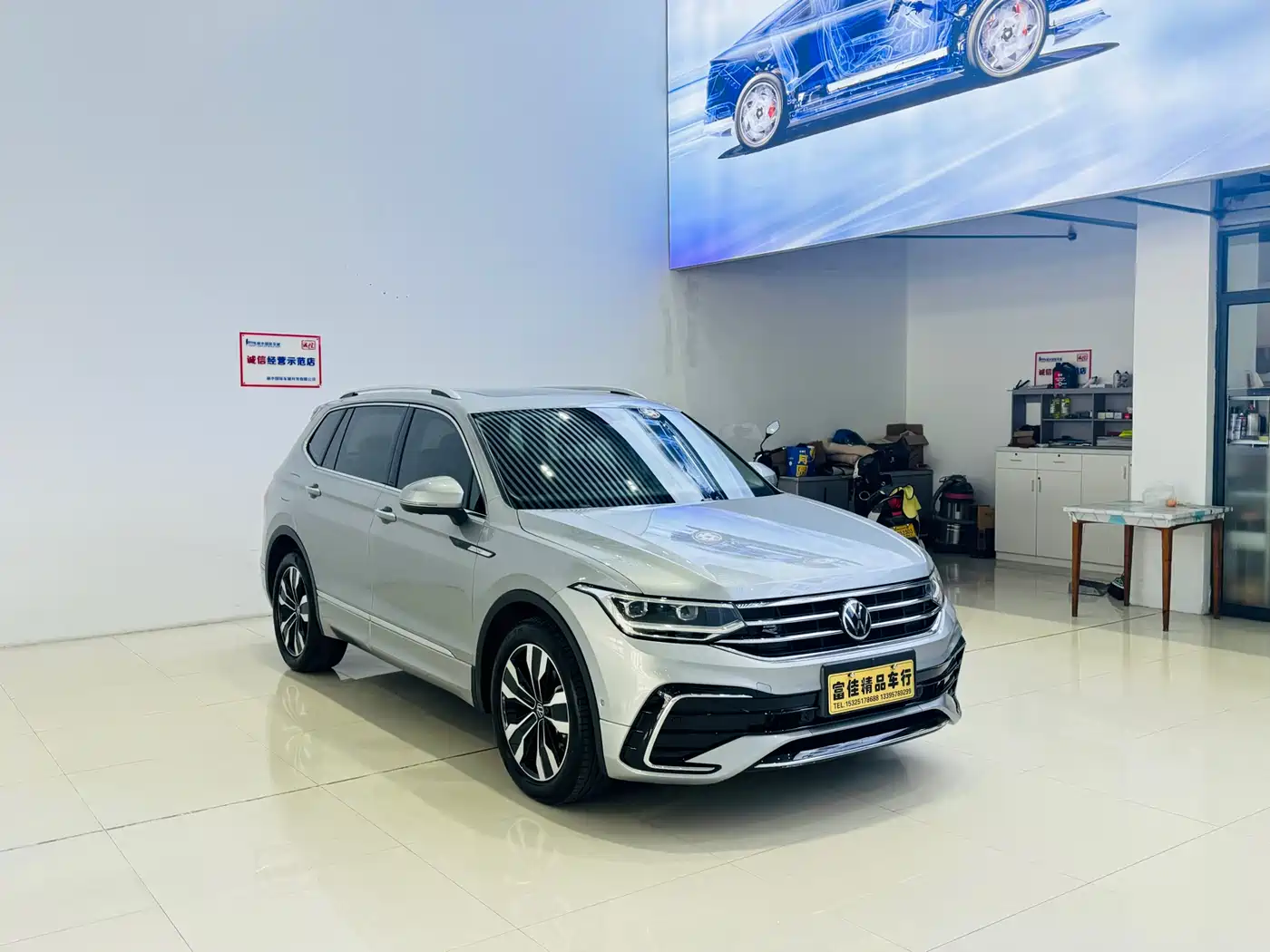 Volkswagen Tiguan L 2022 330TSI Auto 2WD R-Line Premium Edition