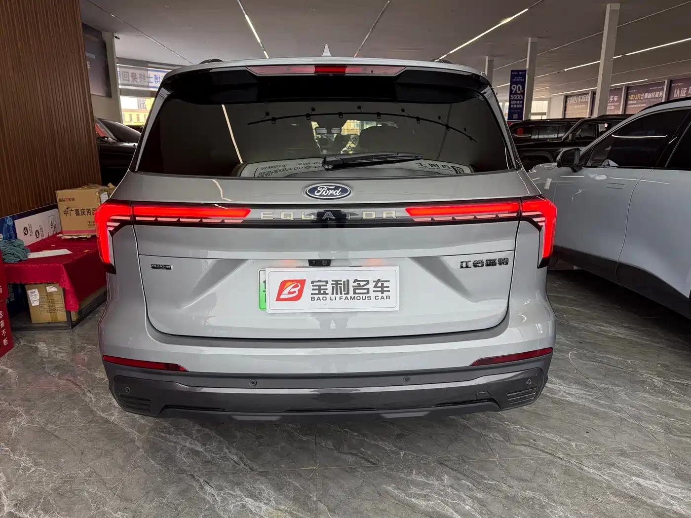 FORD LINGYU NEW ENERGY