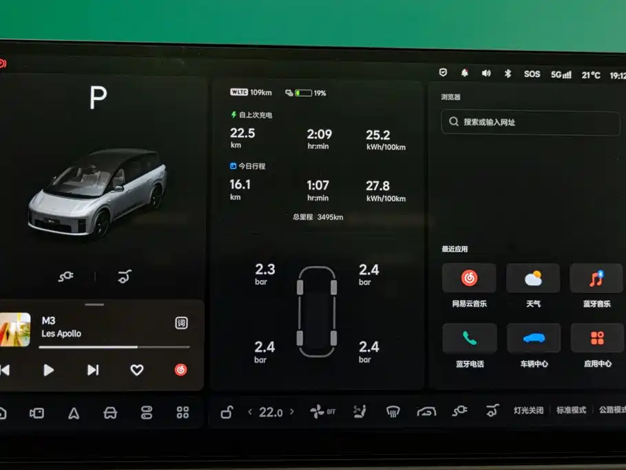 Li Auto Li i8 2026 2025 Standard Edition