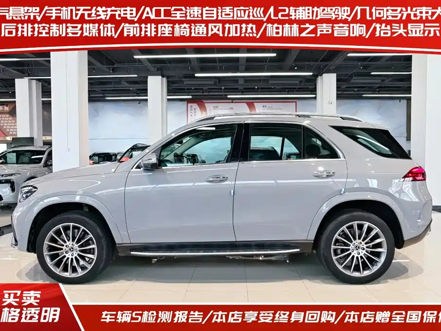 Mercedes-Benz GLE, миниатюра 3