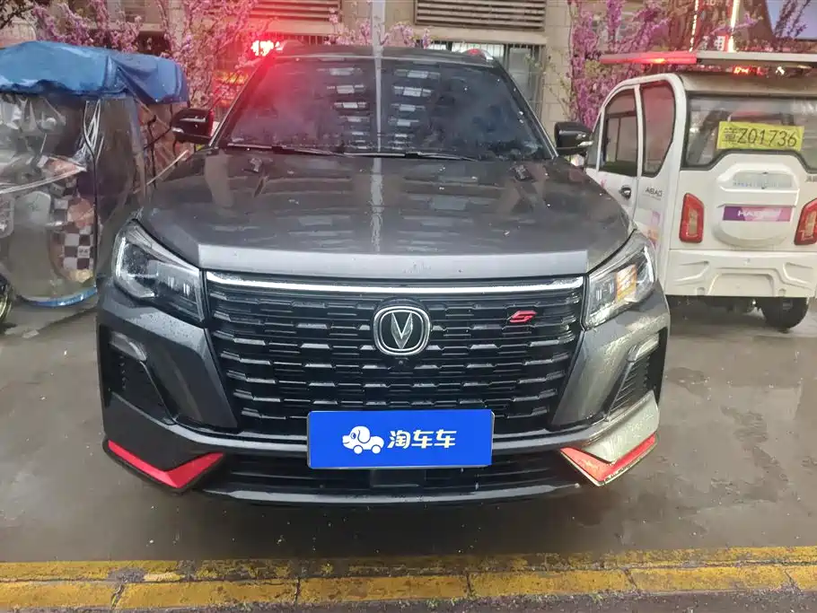 CHANG'AN CS75