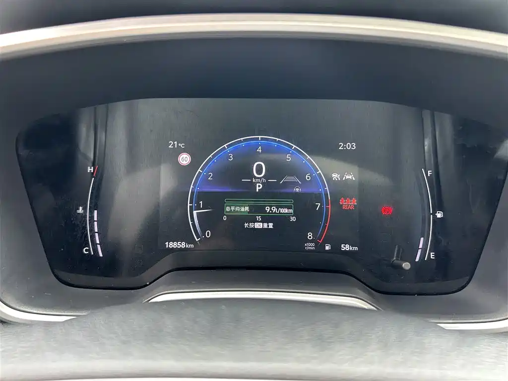 Toyota Frontlander 2023 2.0L CVT Luxury Edition фото 9