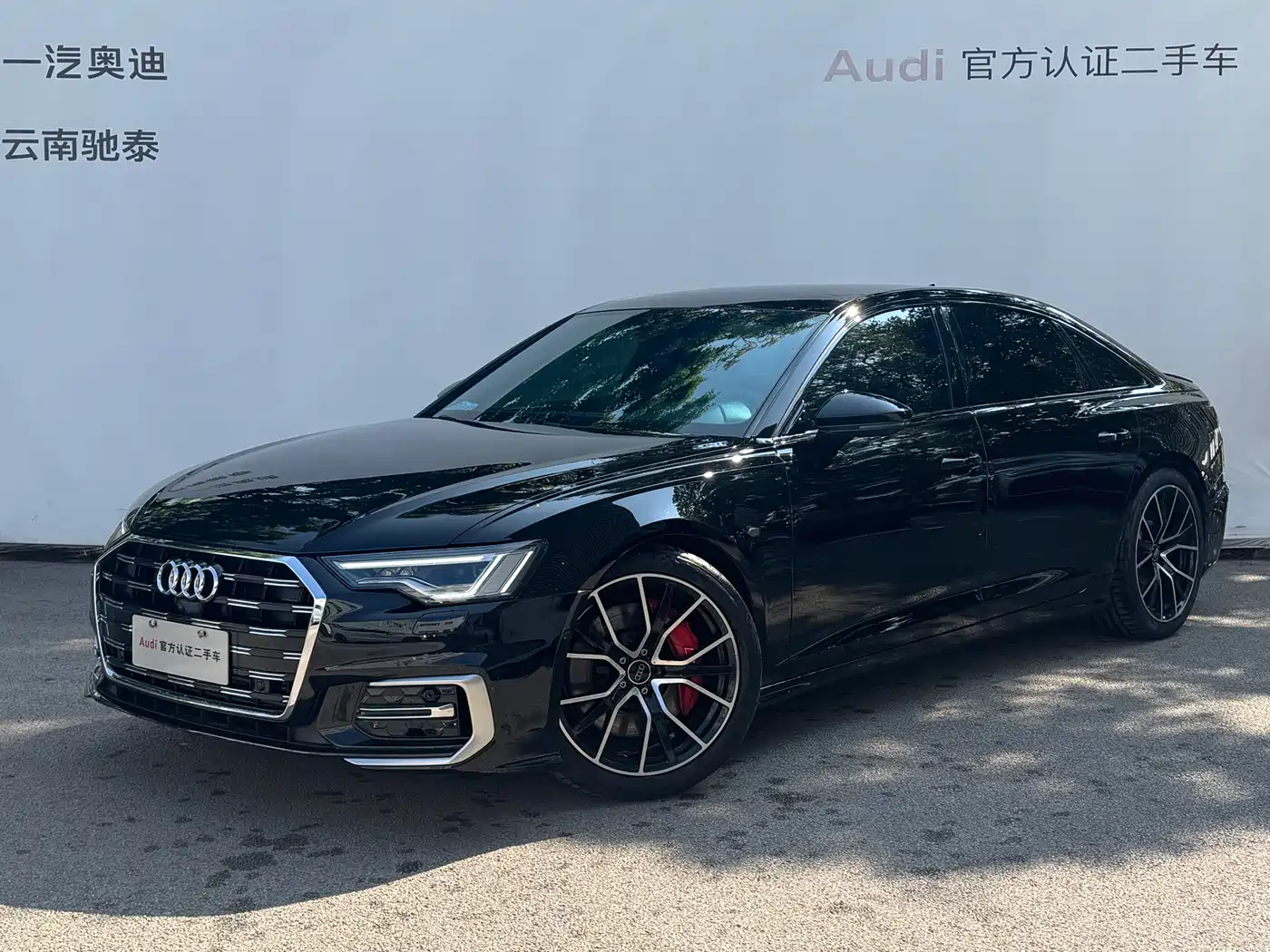 Audi A6L 2024 55 TFSI quattro Exclusive Dynamic