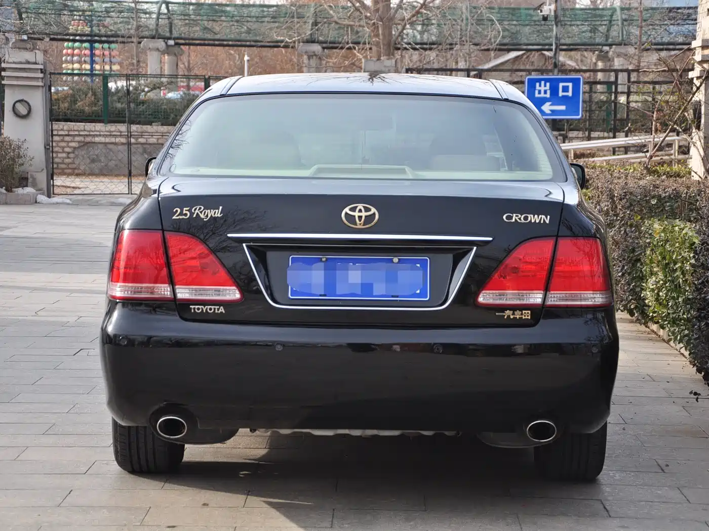 Toyota Crown 2007 2.5L Royal Leather Edition фото 4