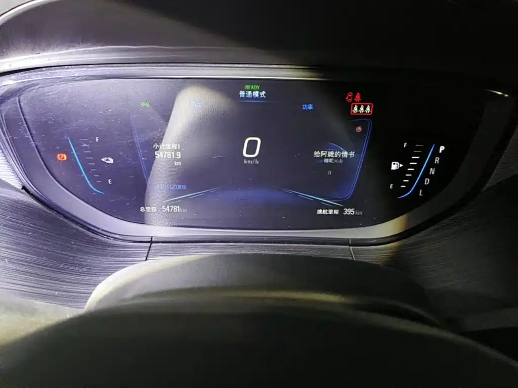 Buick Velite 6 2020 2020 Plug-in Hybrid Connected Smart Edition