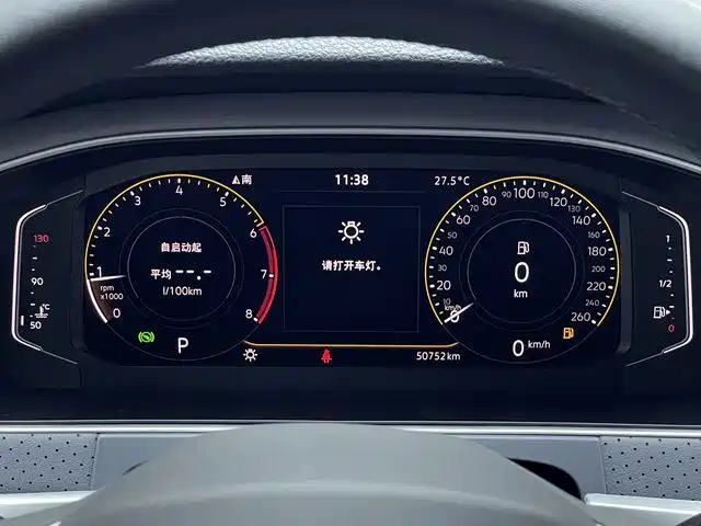 Volkswagen Lavida 2023 1.5L Auto Five Million Edition фото 10