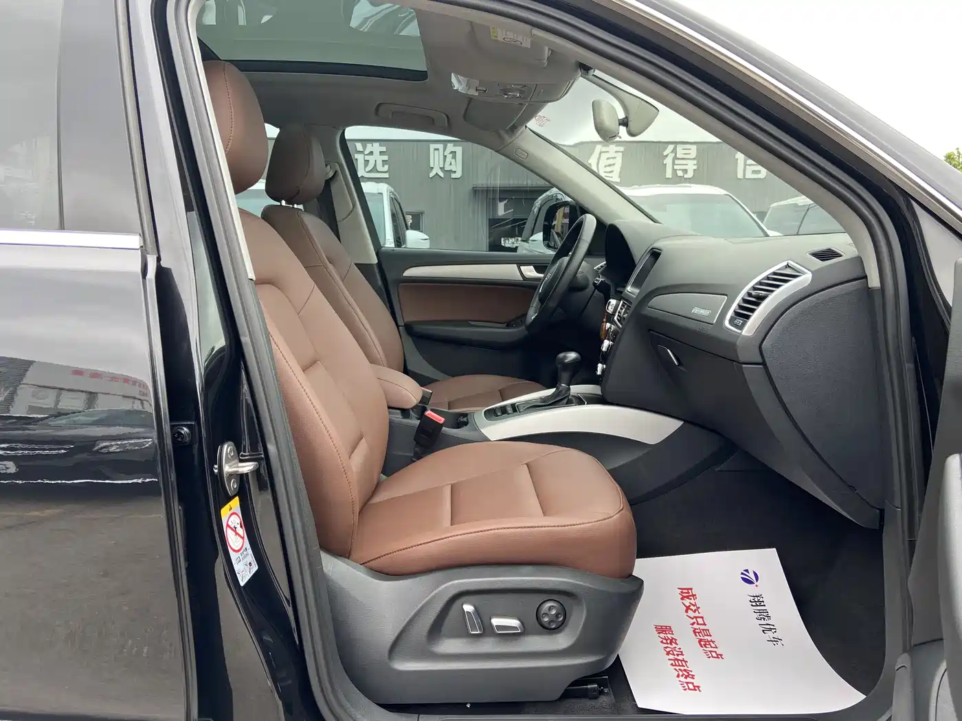Audi Q5 2016 40 TFSI Progressive Model фото 20