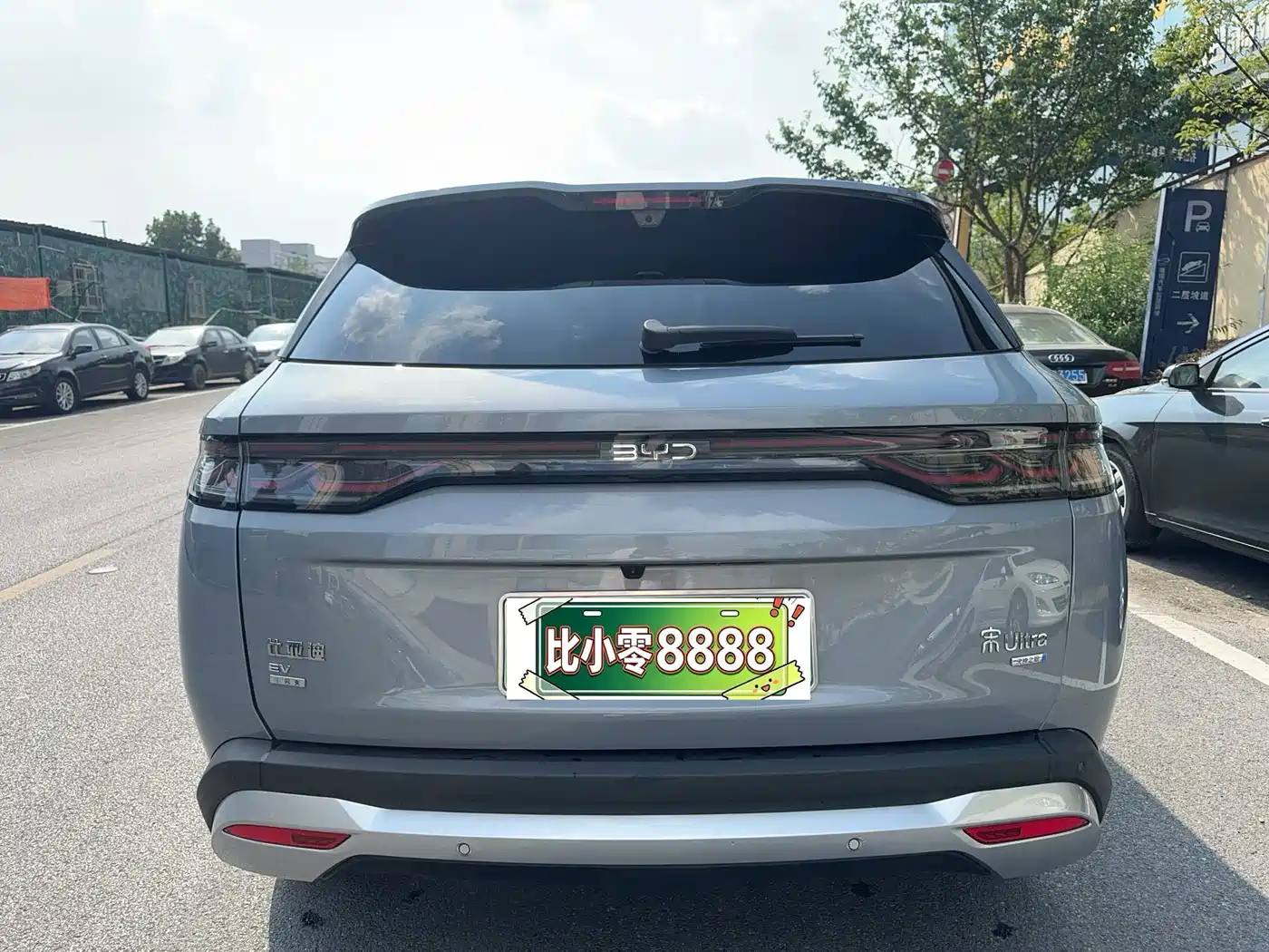 BYD Song Ultra, миниатюра 10