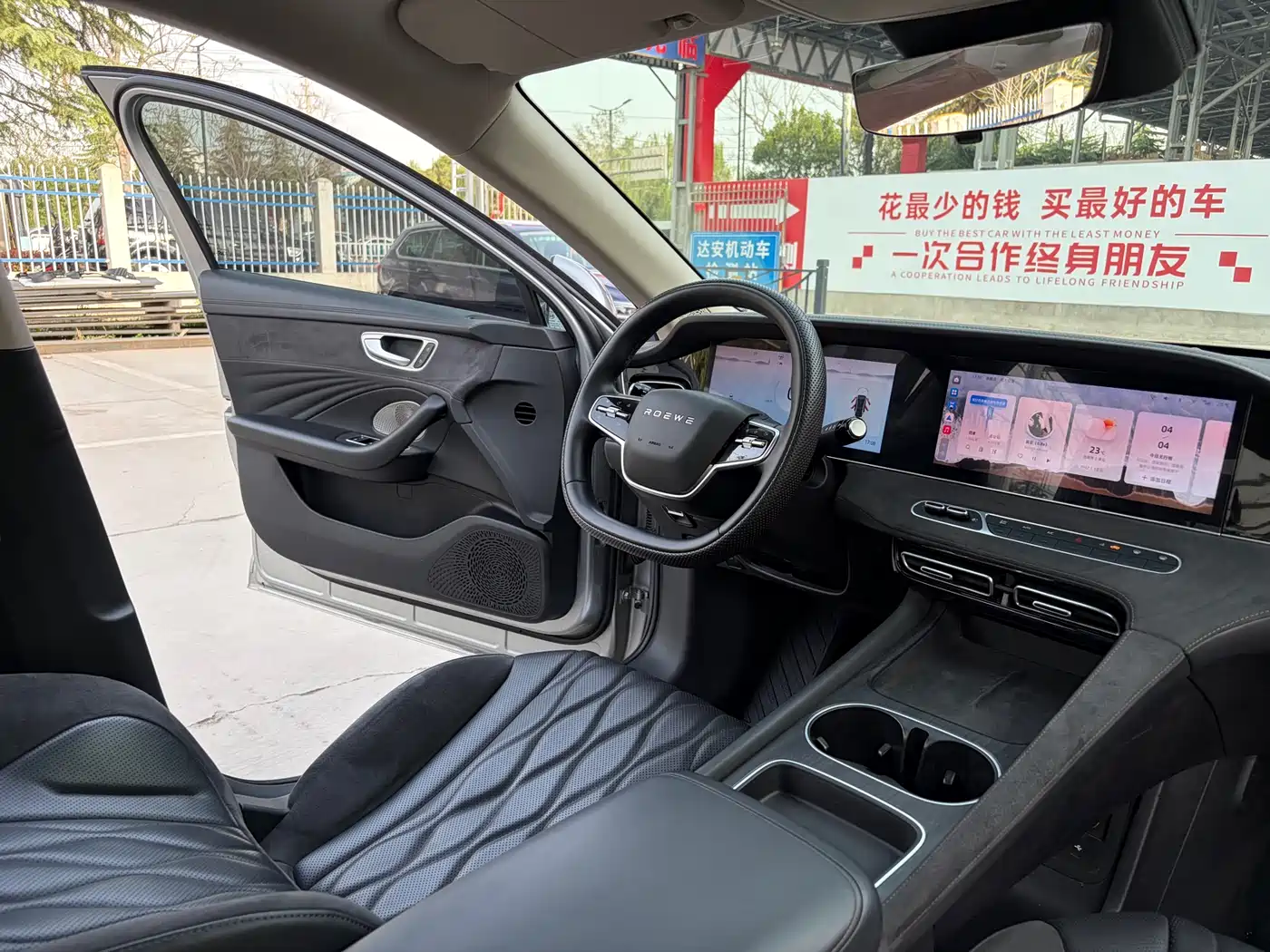 Roewe D7 2023 2023 DMH 125km Flagship Edition