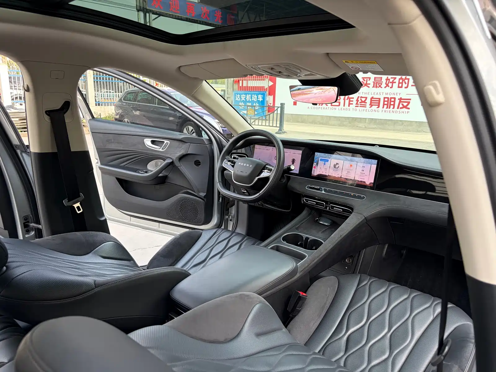 Фото 8 - Roewe D7