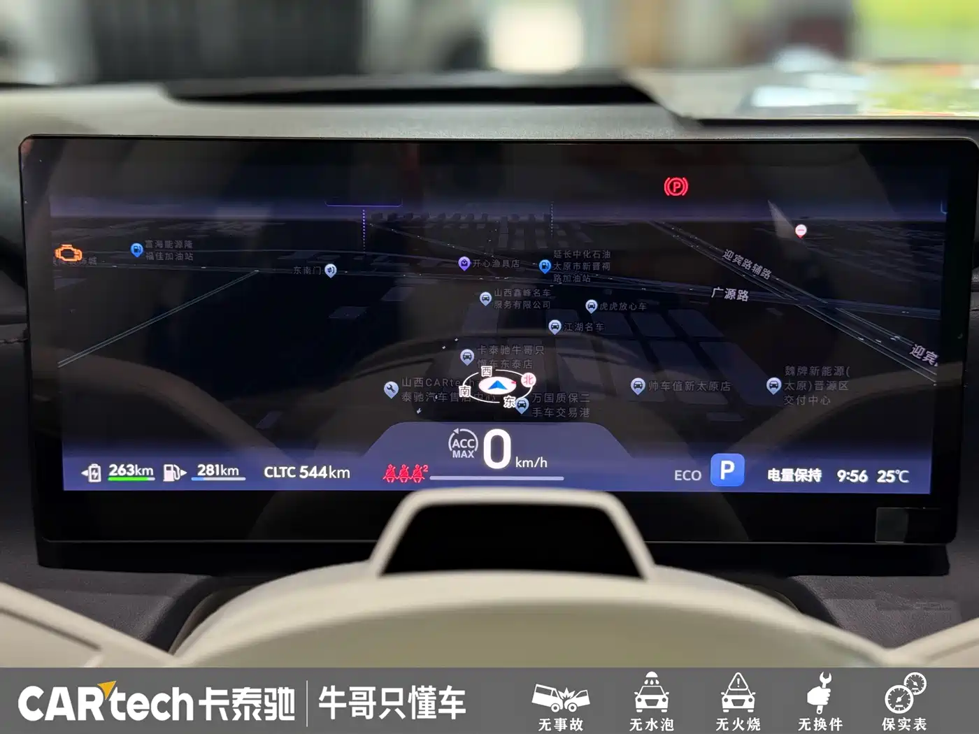 Buick Zenith Sedan 2025 2025 Model Base Version