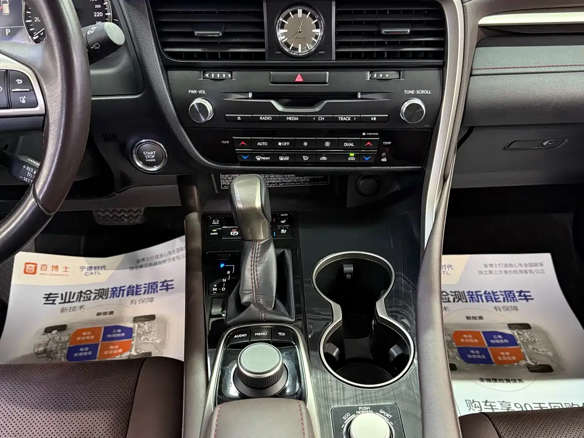 Lexus RX 2016 300 4WD Elegance Edition (China V) фото 11