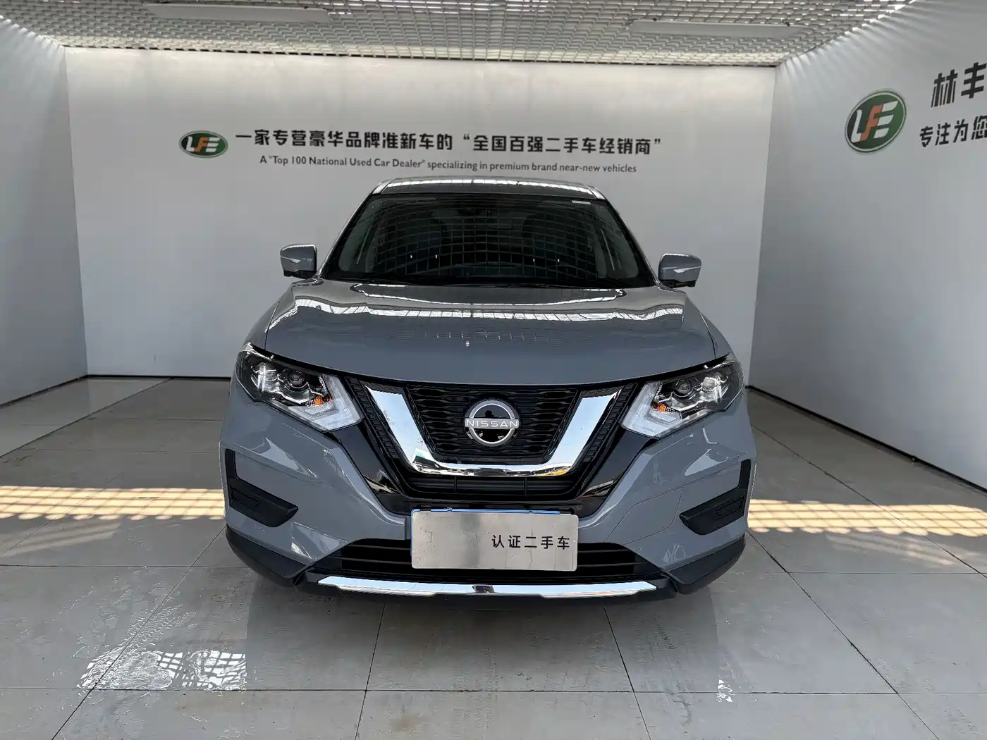 Nissan X-Trail 2025 2025 Honor 2.0L 2WD Leading Edition