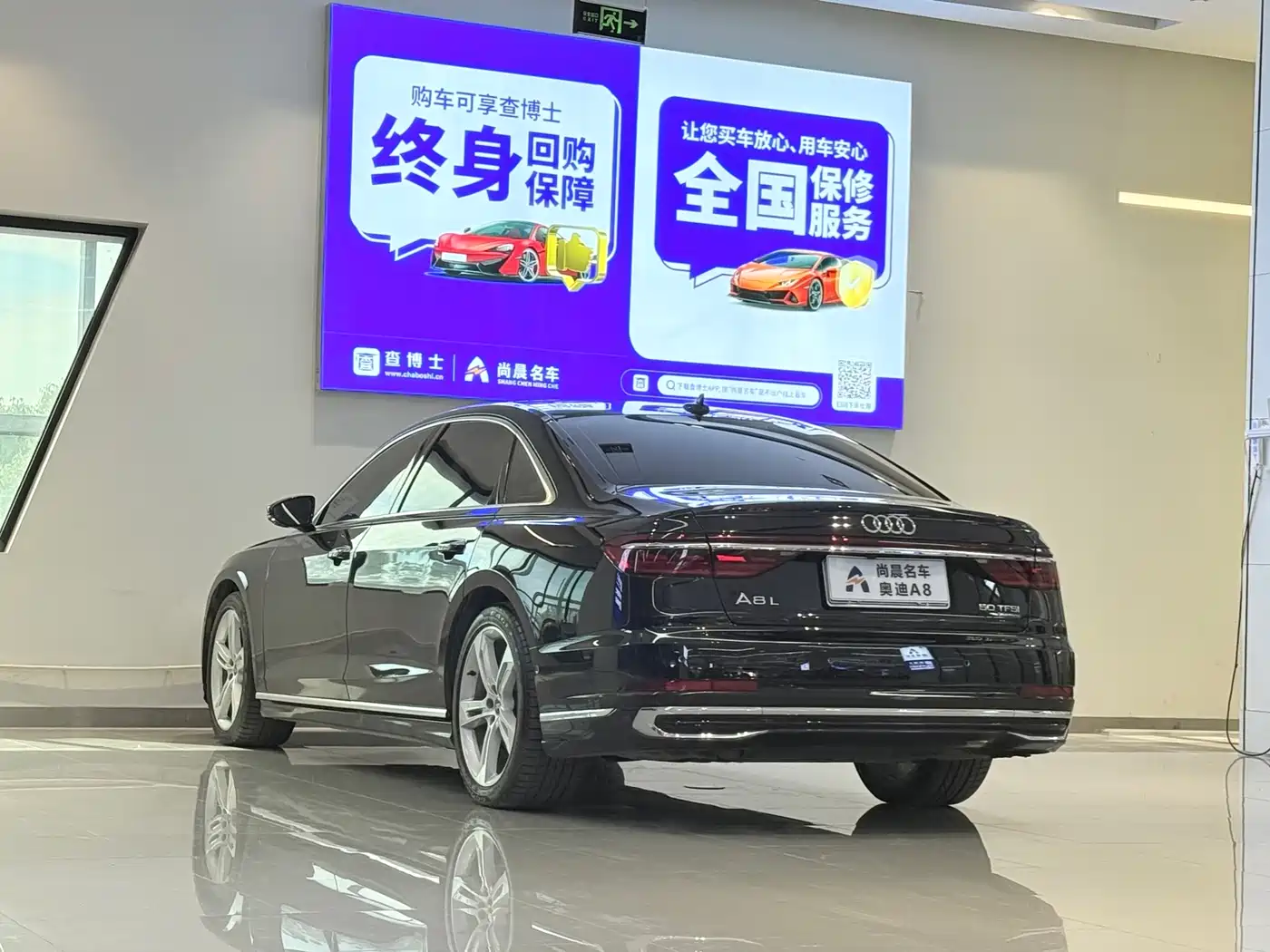 Audi A8 2023 A8L 50 TFSI quattro Exclusive фото 13