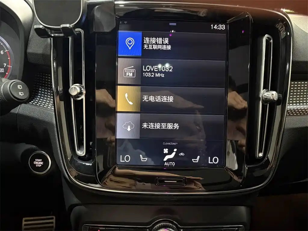 Photo 11 - Volvo XC40
