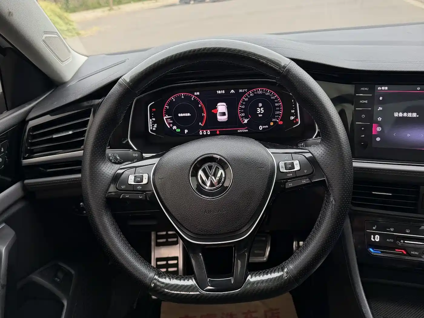 Volkswagen Sagitar 2021 280TSI DSG Comfort Smart Connect Edition фото 8