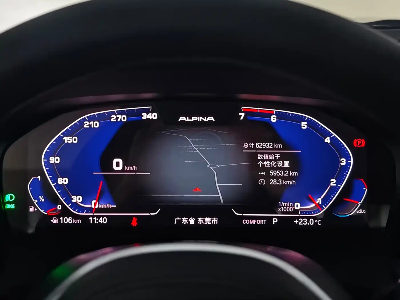 BMW 3 Series 2020 325Li M Sport Black Night Package фото 12