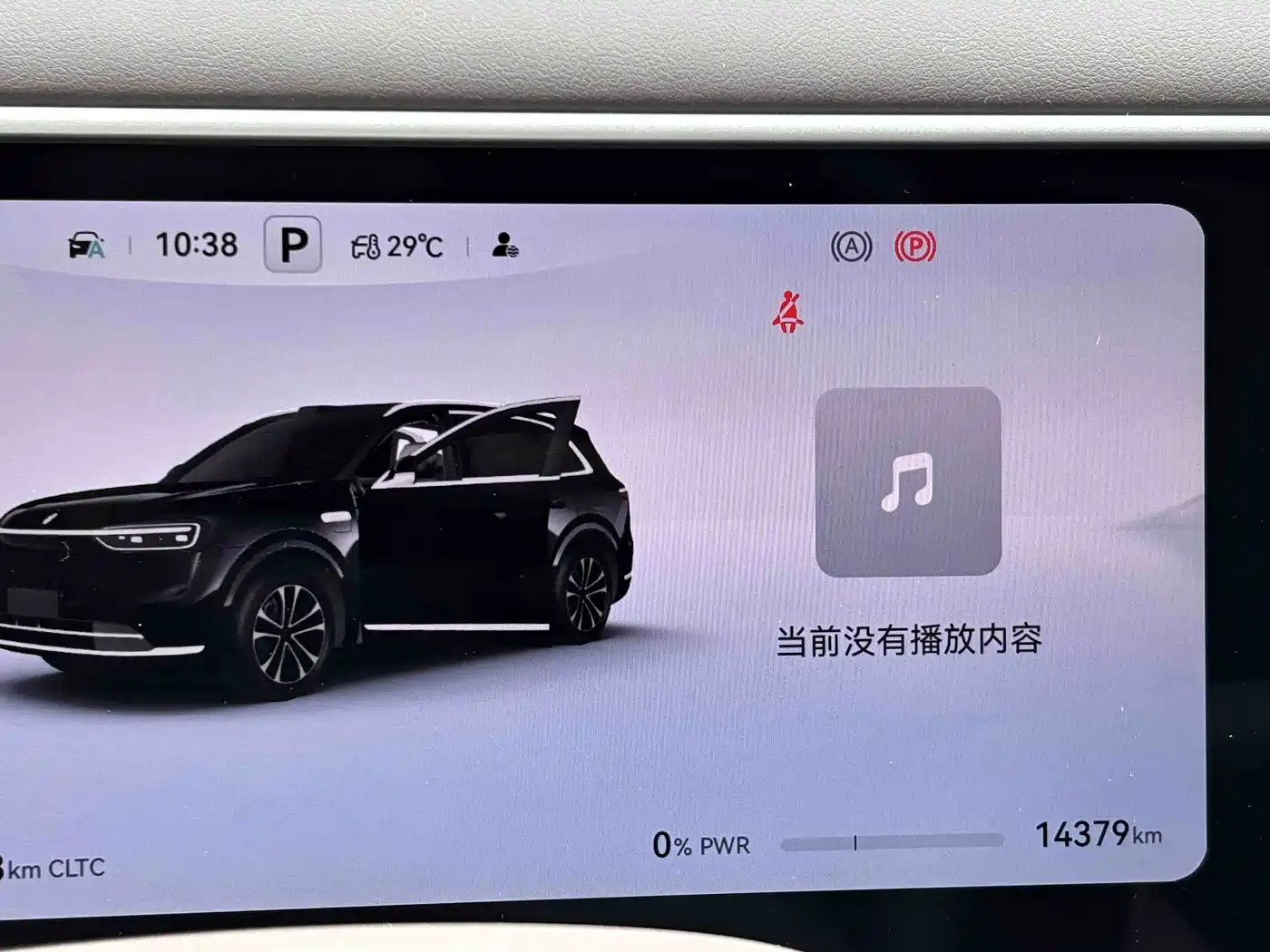 AITO Wenjie AITO M7 2026 Extended Range Ultra AWD 5-Seater фото 19