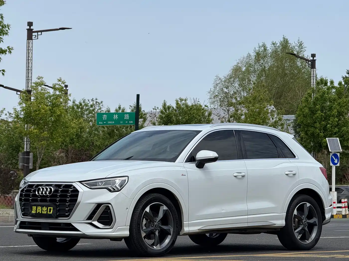 Audi Q3 2022 35 TFSI Fashion Dynamic