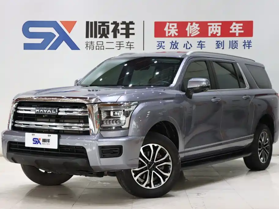 Haval H5 2023 2023 2.0T Automatic 2WD Elite Edition Petrol