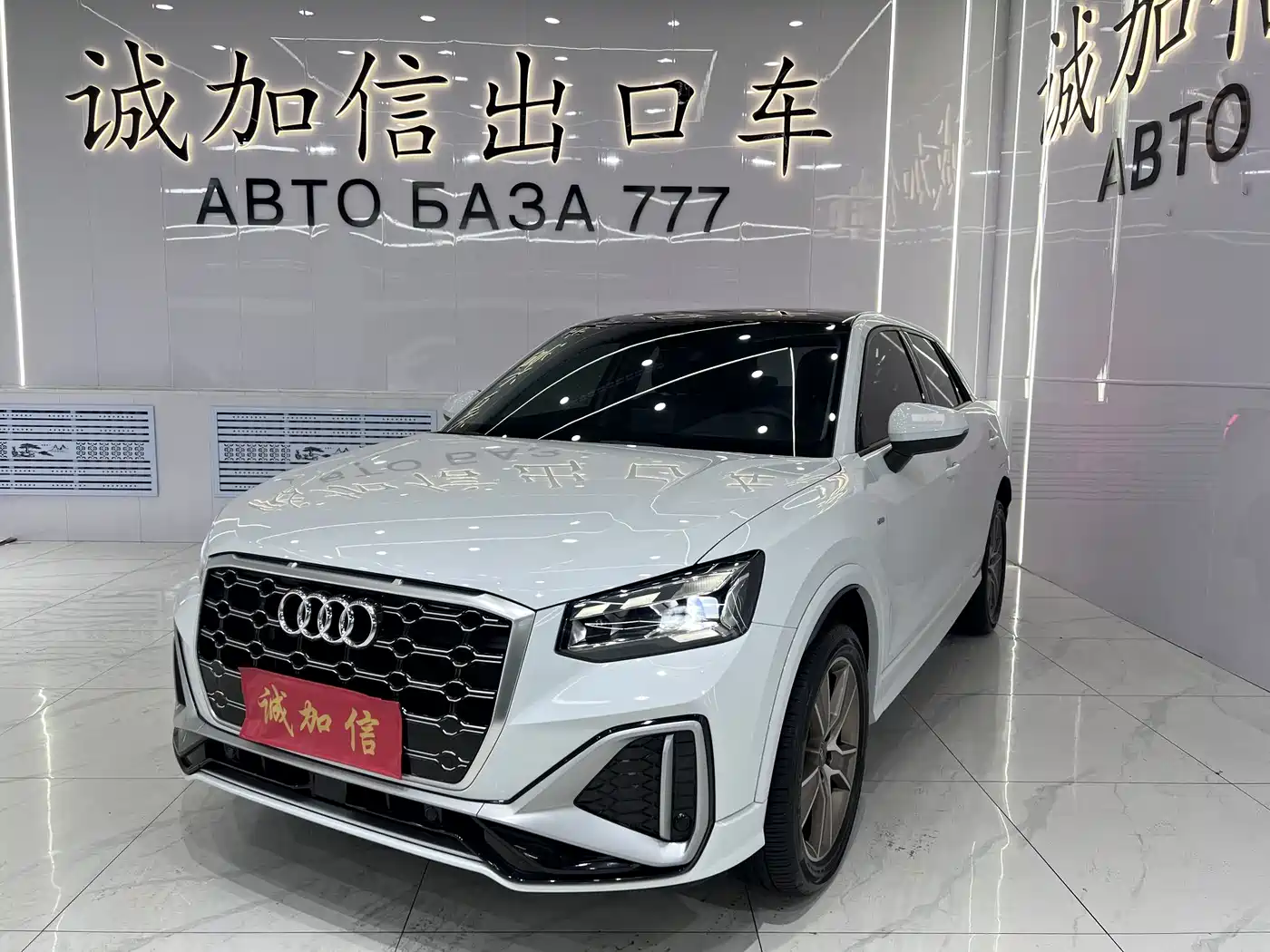 Audi Q2L 2023 2022 35 TFSI Fashion Dynamic