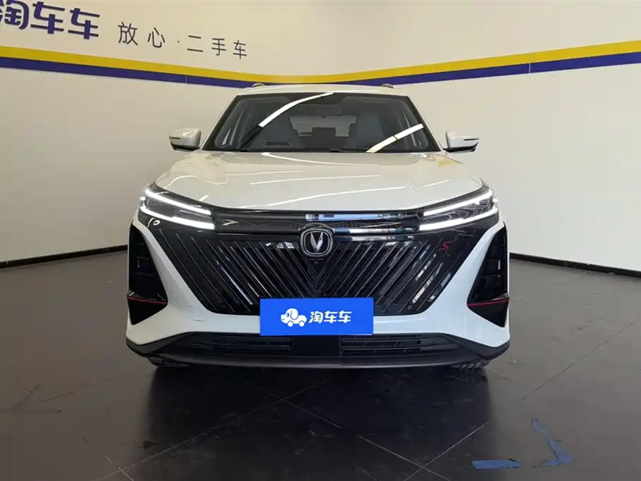 CHANGAN CS75 PLUS