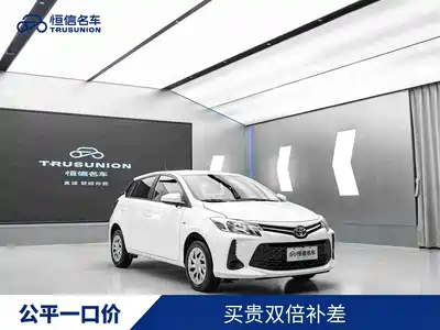 Toyota Vios FS