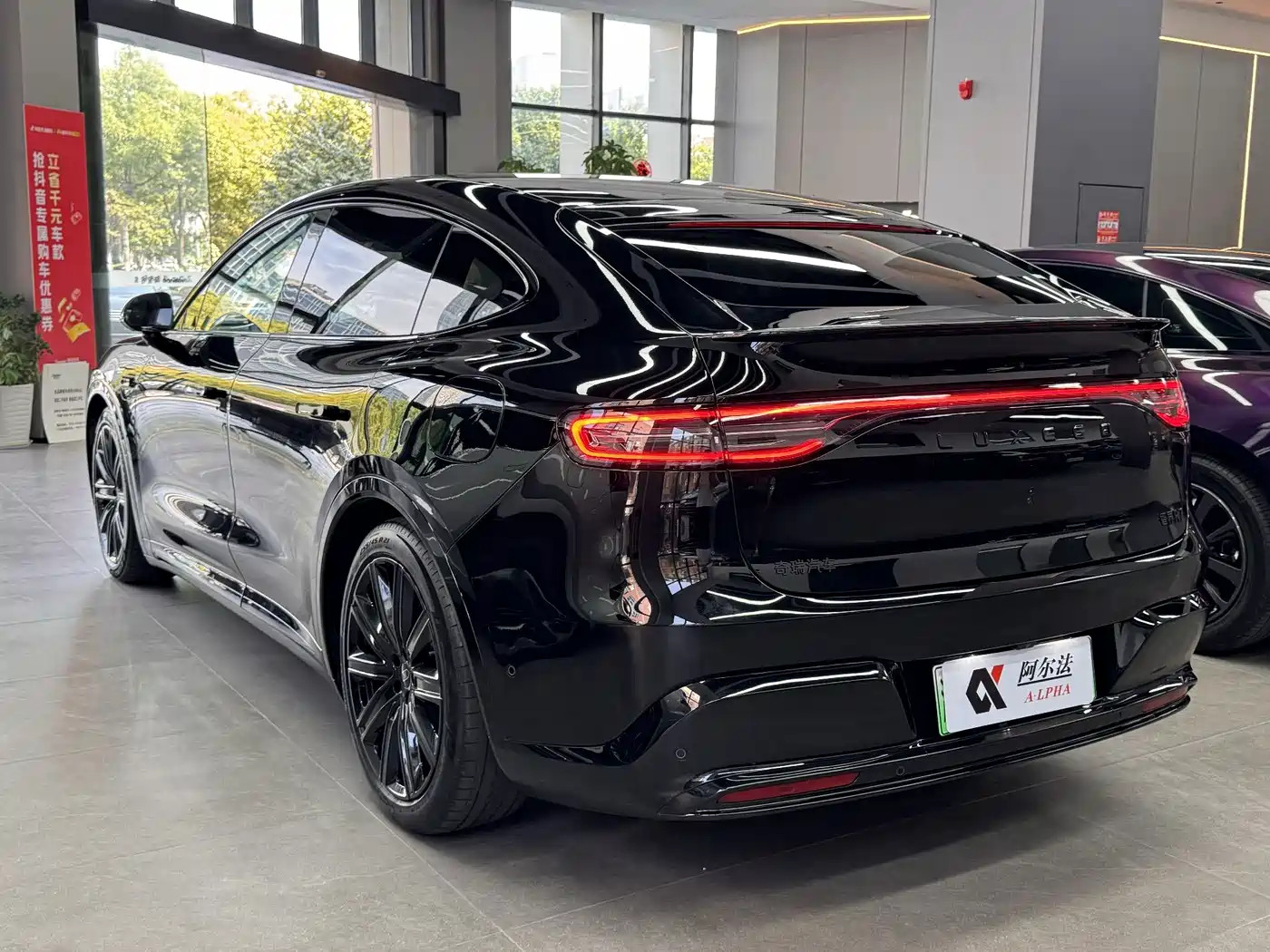 Zhijie Luxeed R7 2025 2026 All-electric UItra