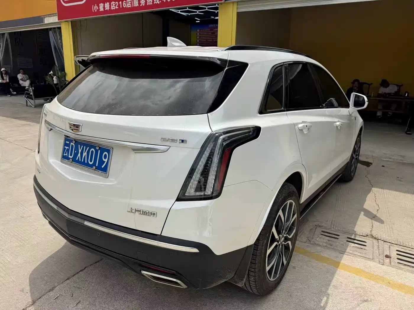 Cadillac XT5 2023 2022 2.0T AWD Luxury (Hummingbird Edition)