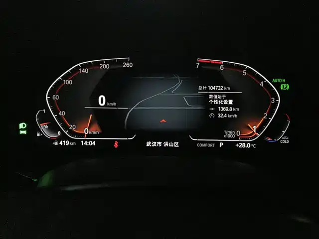 BMW 5 Series 2021 530Li Leading Luxury Package — фото 4