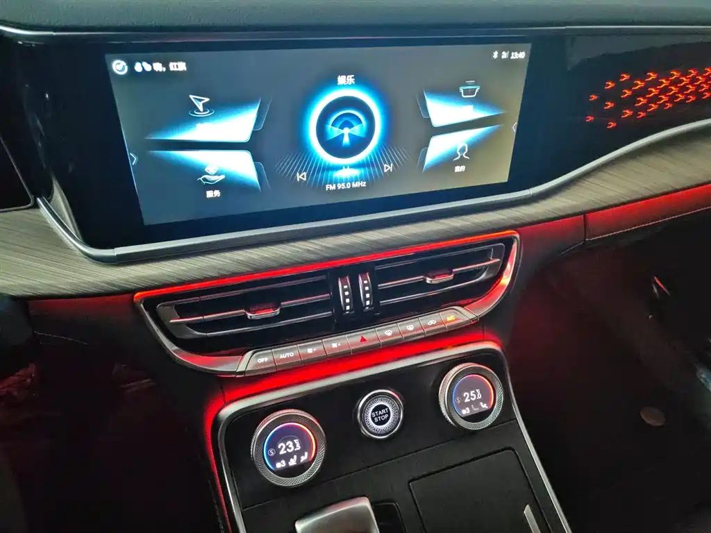 Hongqi H9 2022 2.0T Smart Connect Flag Smooth Edition фото 10