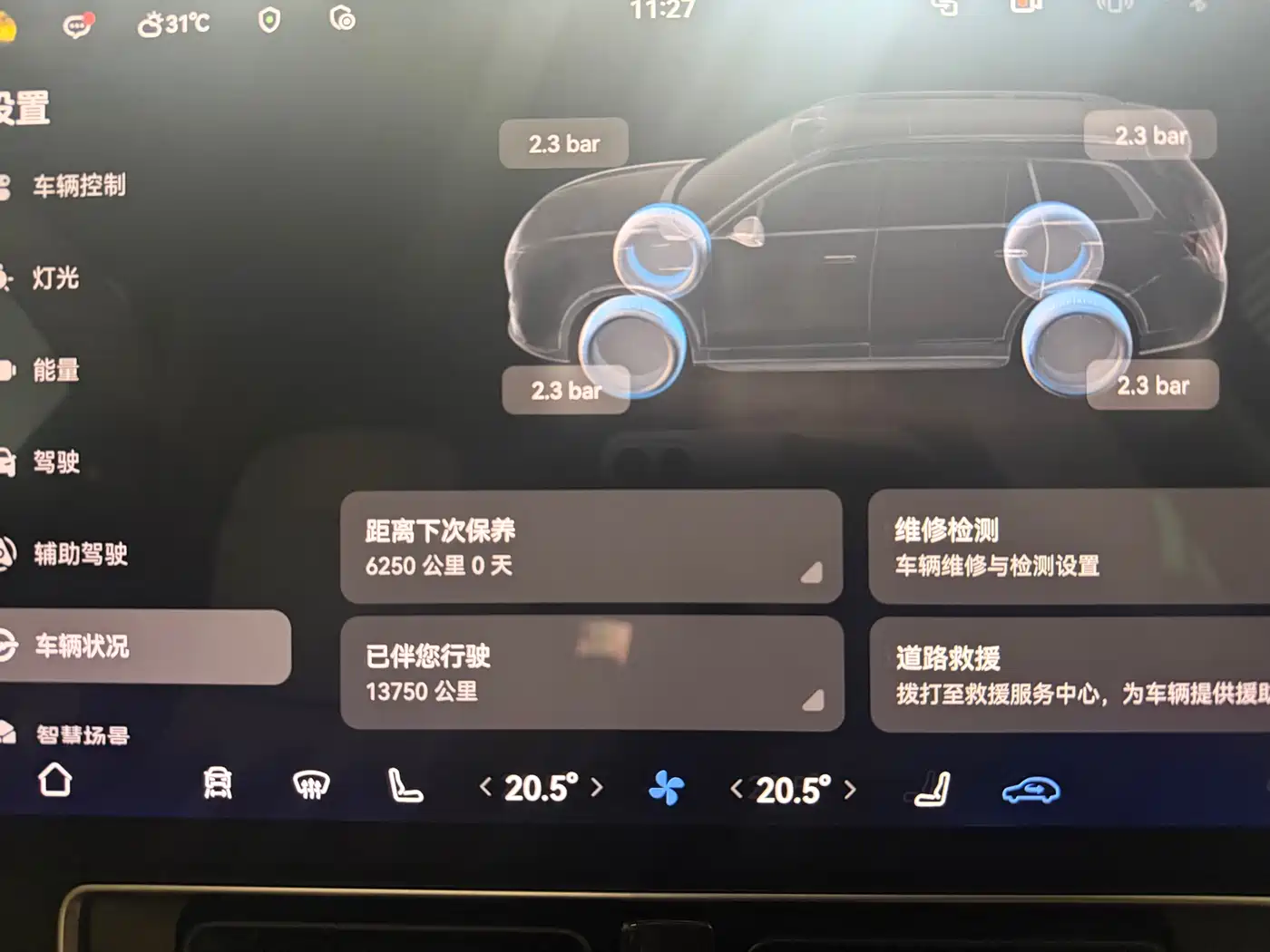 AITO Wenjie AITO M9 2025 Extended Range Ultra 52kWh 6-Seater фото 24