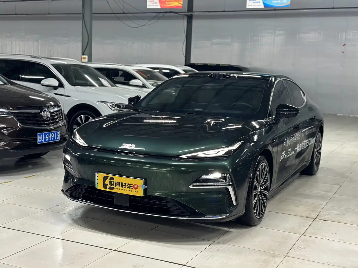 Geely Galaxy Galaxy Xingyao 8 2025 130km EM-P Starship Edition