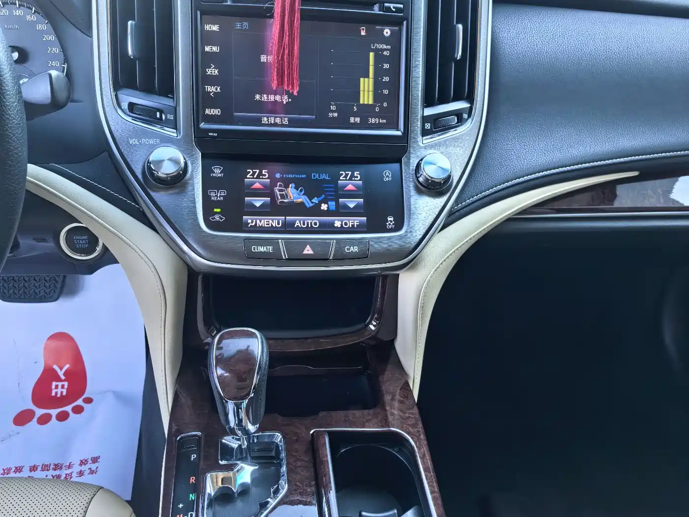 Toyota Crown 2018 2.0T Fashion Edition фото 9